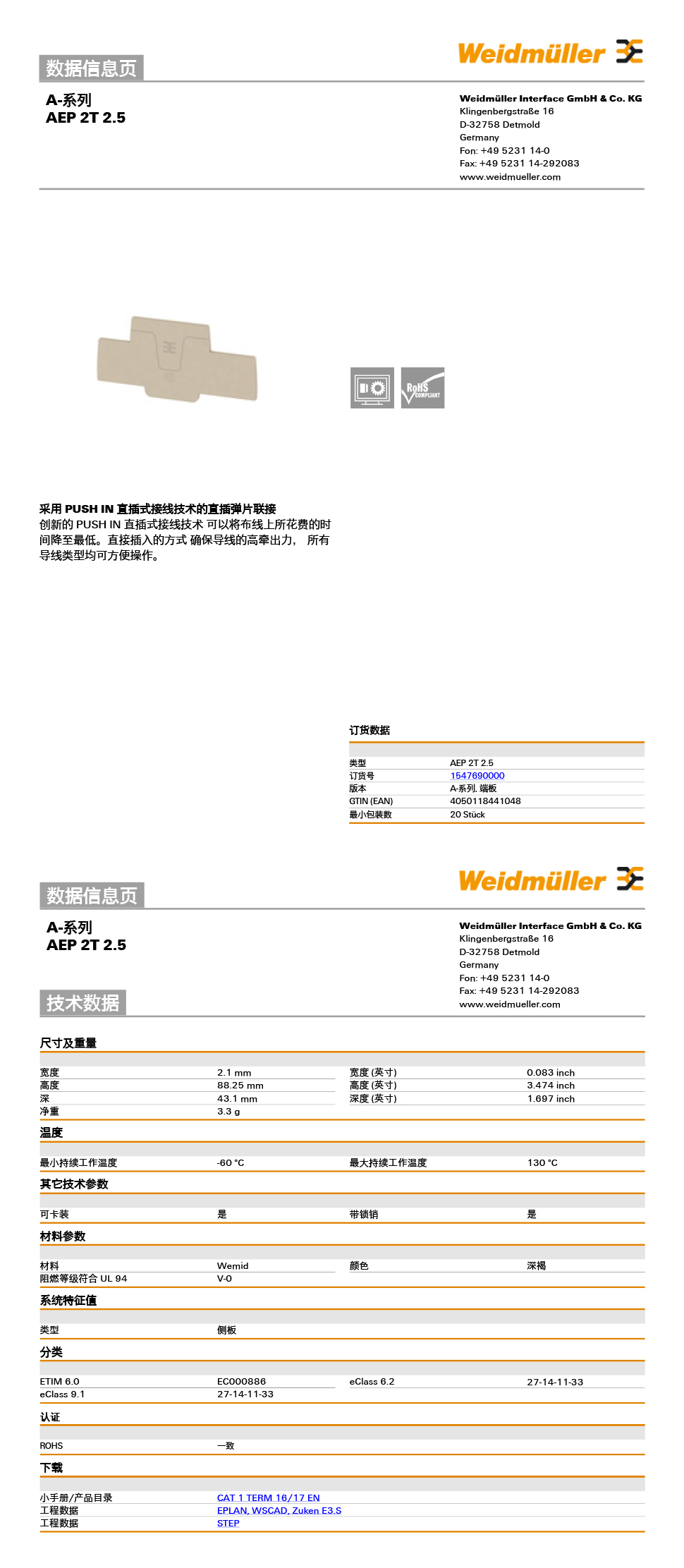 详情页模板_01.jpg